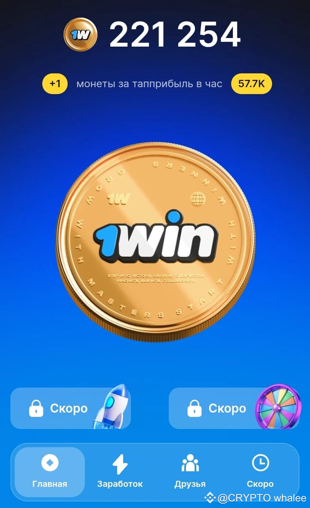 1win регистрация